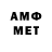 Метадон кристалл DeBreda Crayton