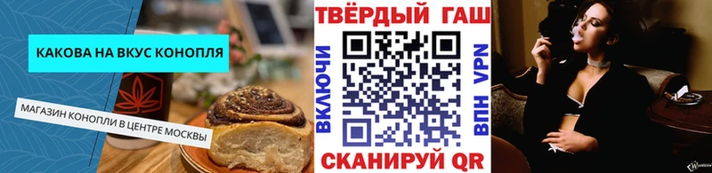 Купить  Бокситогорск  Еда ТГК марихуана 