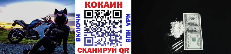 Cocaine Эквадор  Купить закладки  Бокситогорск 