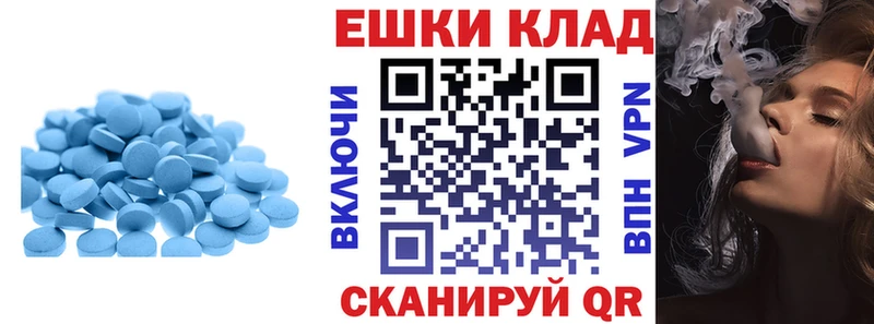 Экстази круглые  Купить где  Бокситогорск 