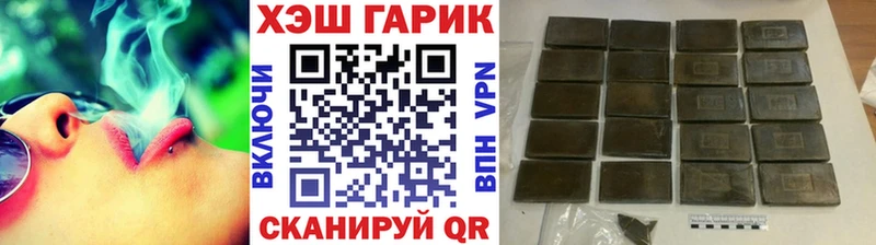 Купить  Бокситогорск  ГАШ хэш 