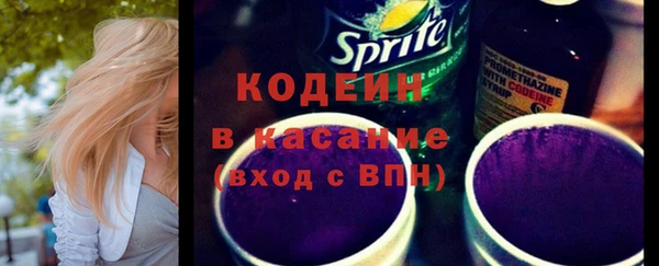 Альфа ПВП Елабуга