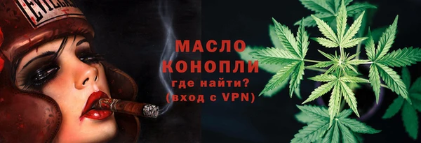 прущая мука Ельня