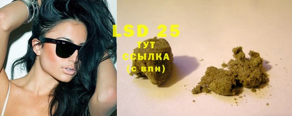 мяу мяу кристалл Заводоуковск