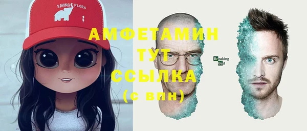 таблы Заволжье