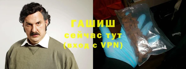 наркотики Заволжск