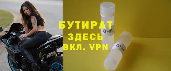 Альфа ПВП Елабуга
