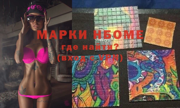 прущая мука Ельня