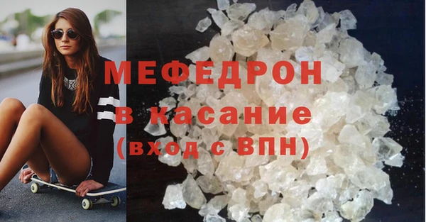 прущая мука Ельня
