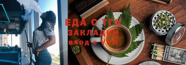 мяу мяу кристалл Заводоуковск