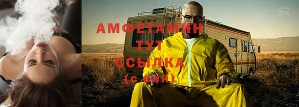 прущая мука Ельня