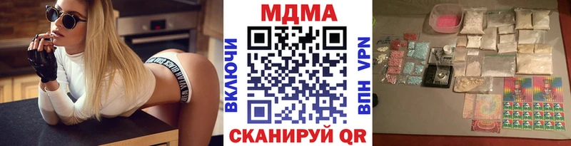 MDMA кристаллы  Купить где  Бокситогорск 