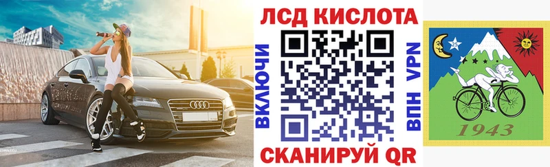 Наркотические марки 1500мкг  Купить  Бокситогорск 